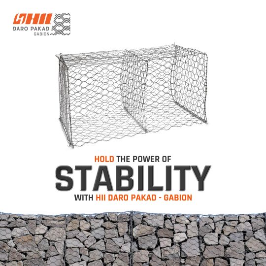 HII@ProductBranding (1)-min